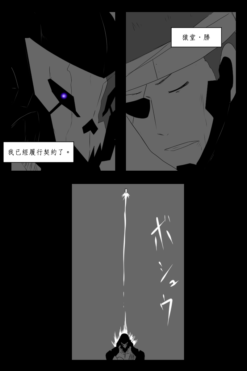 138话1