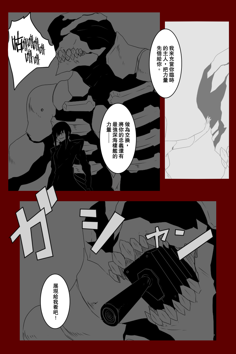 135.2话3