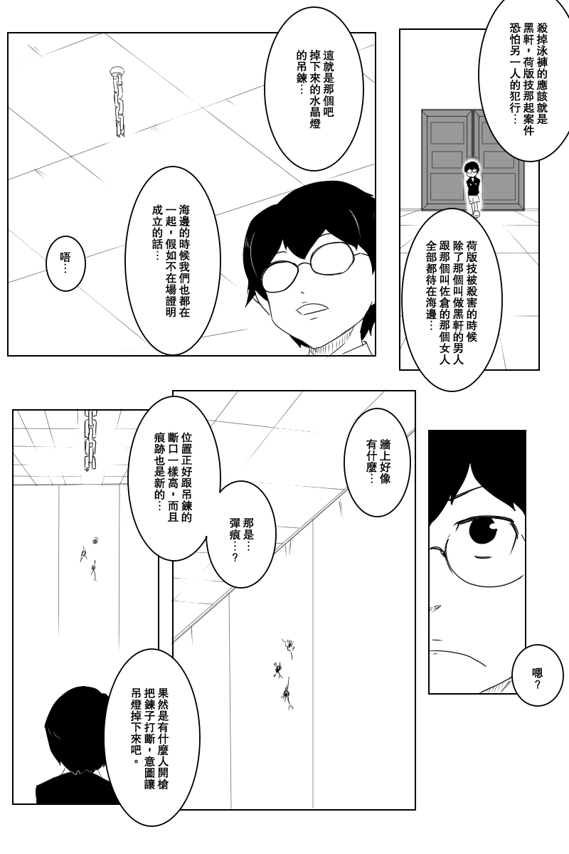 123话3