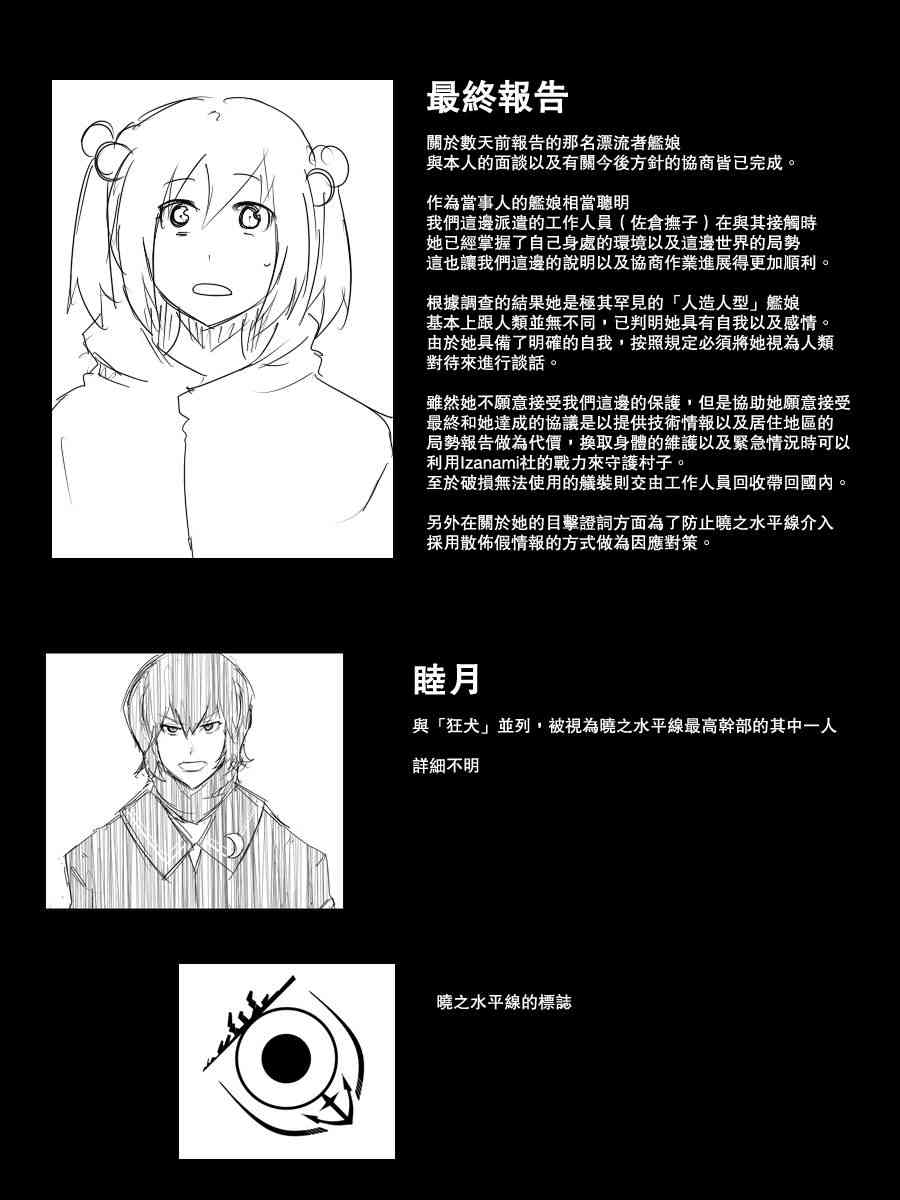 94话0