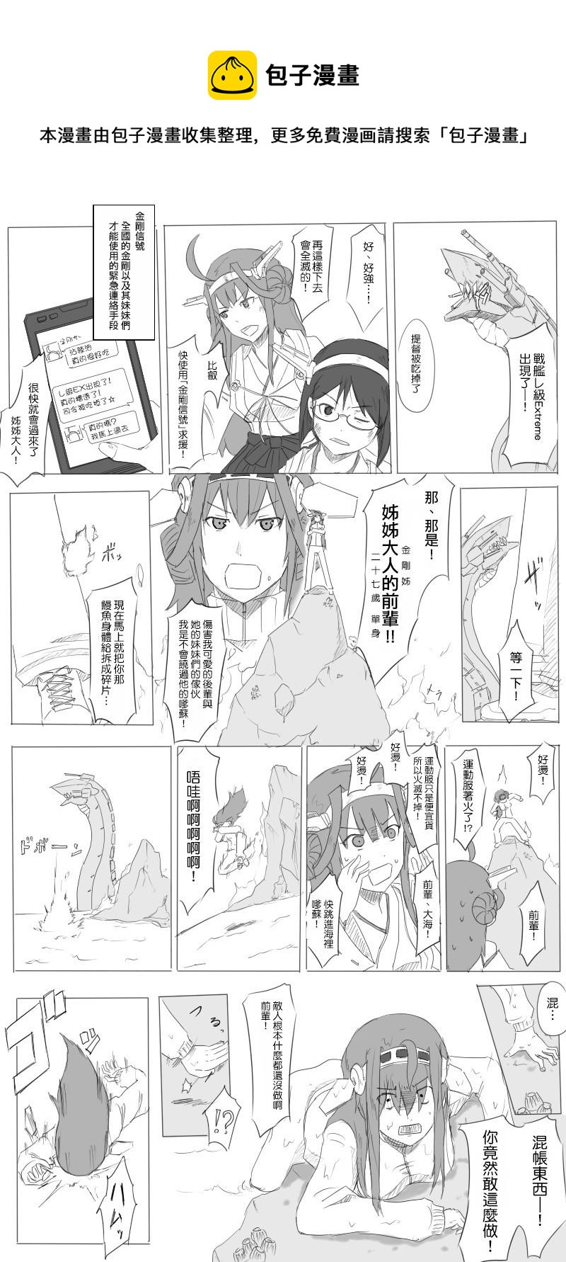 第09-11话0