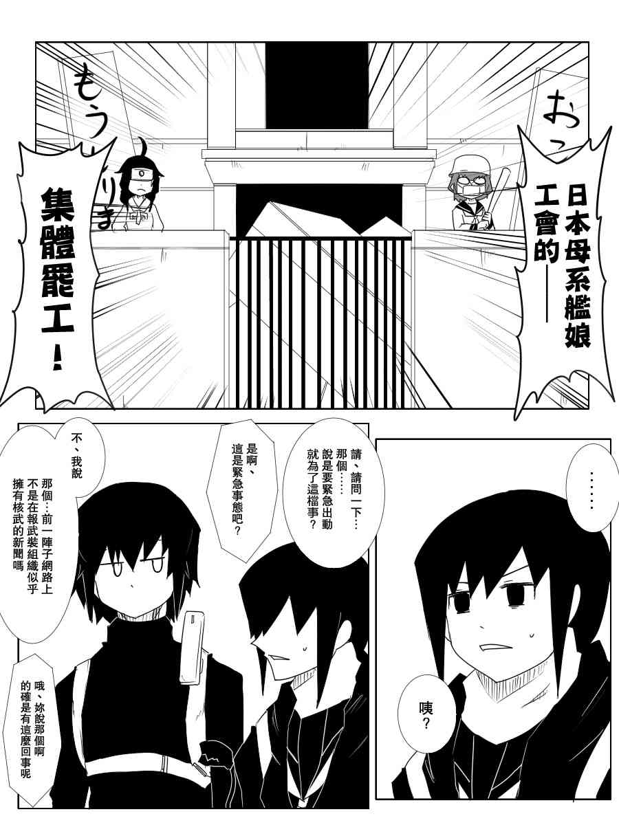 95话1