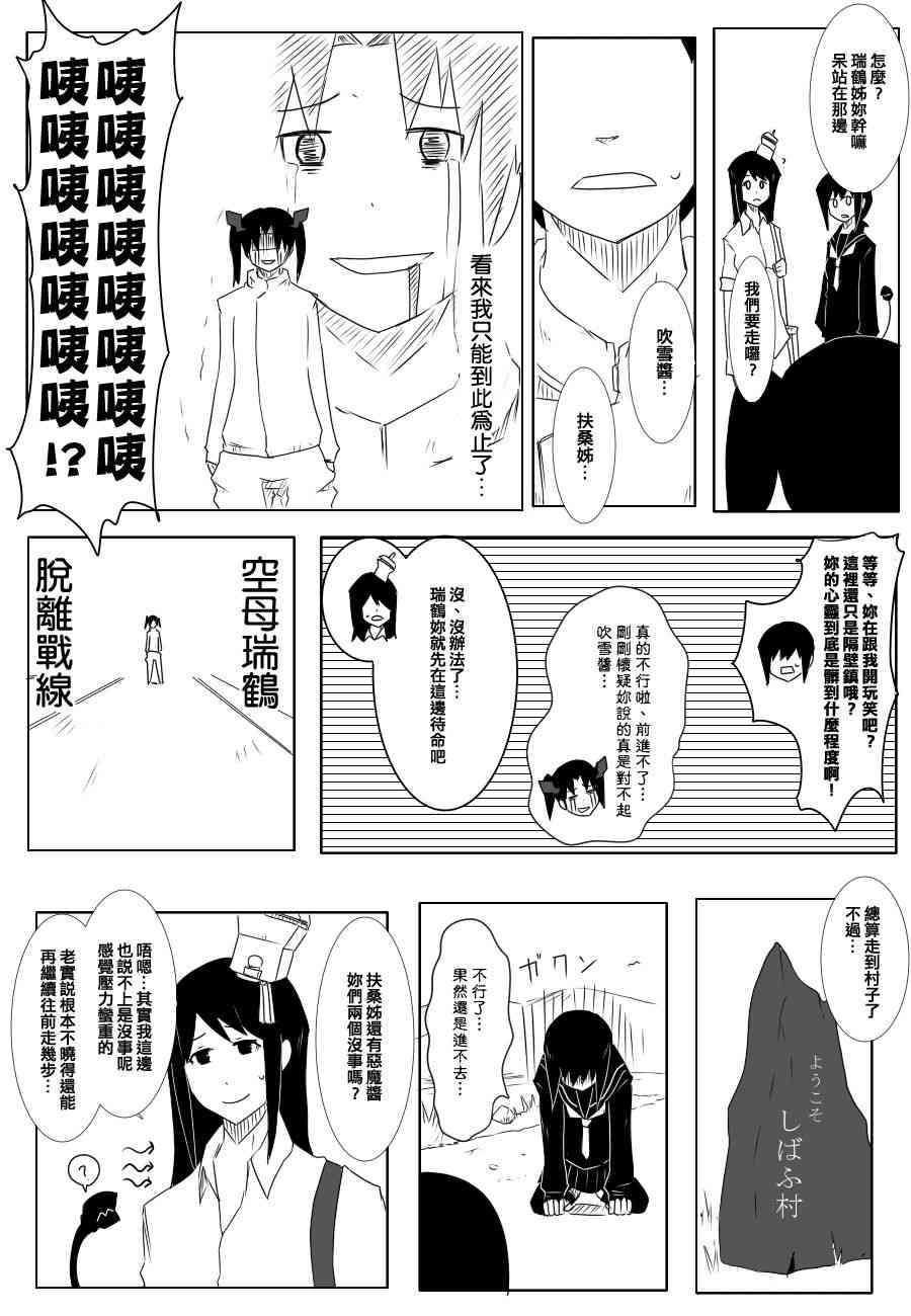 80话2