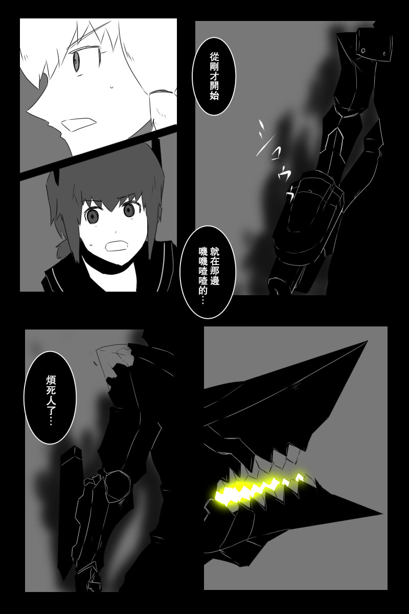 第143话下4