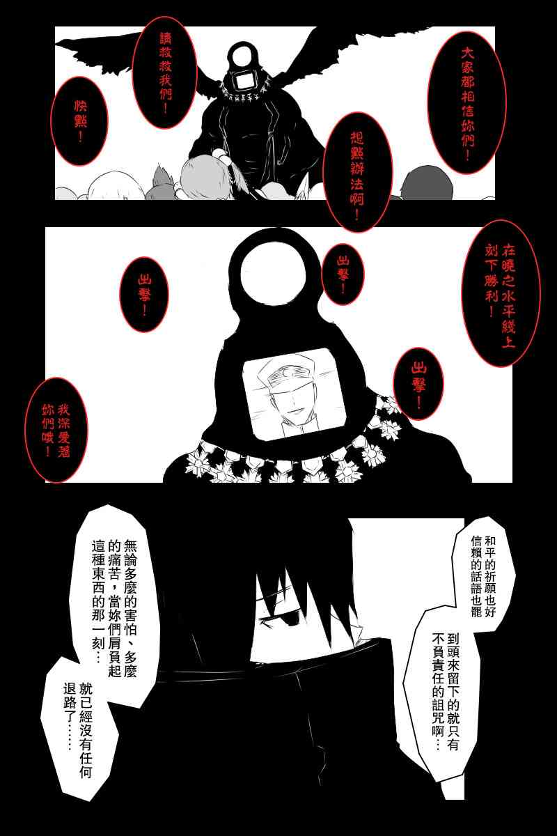 140.2话3