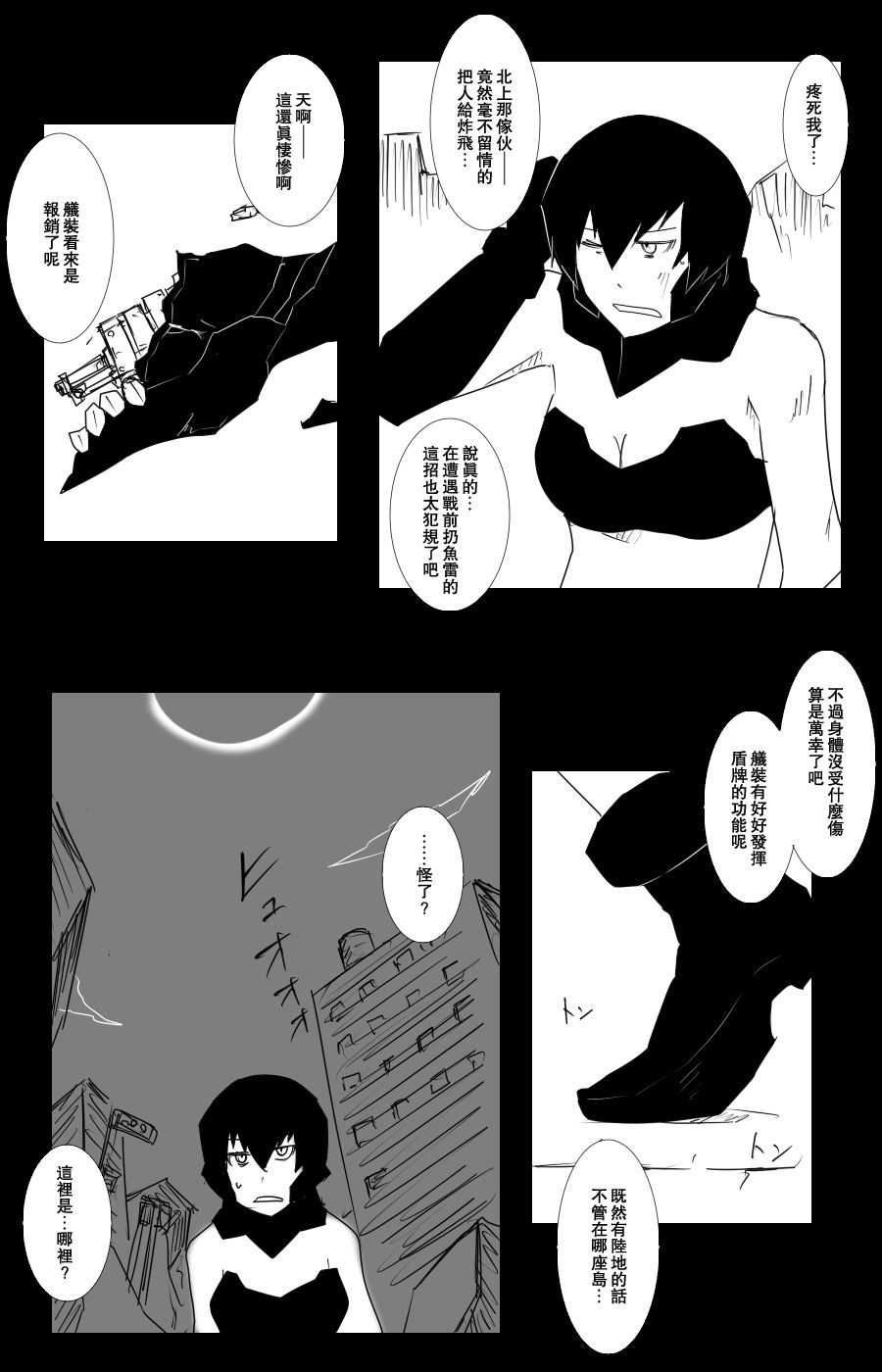 108话1
