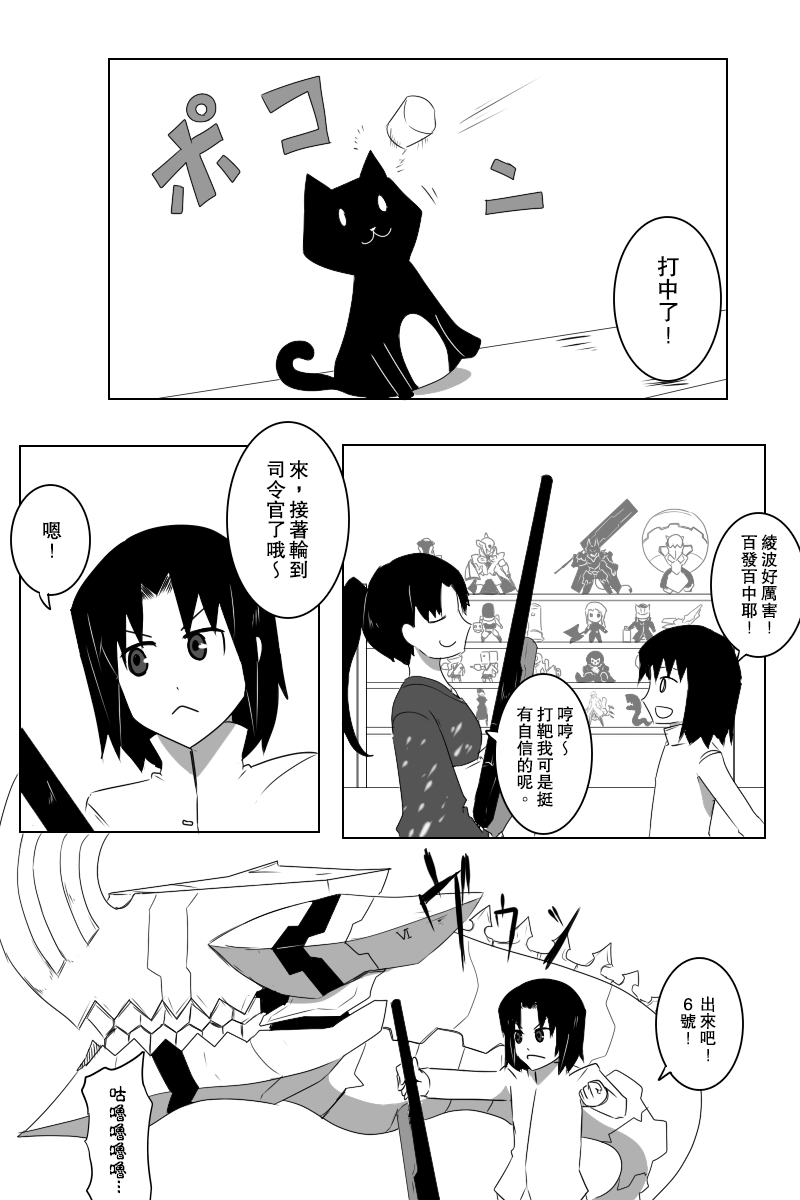 141.1话2