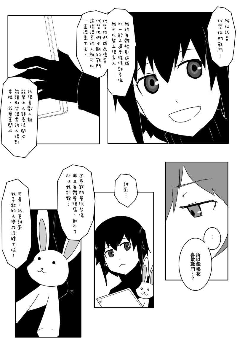 小黑轩0