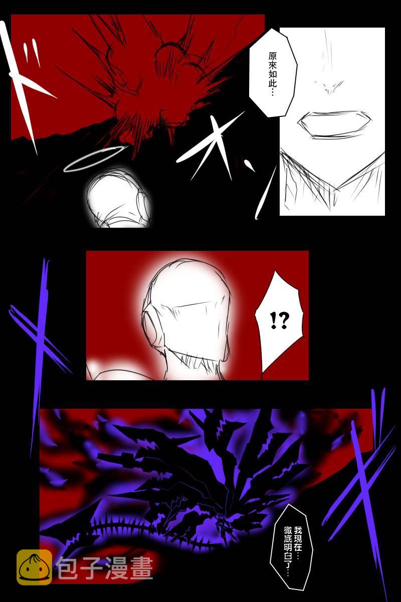 113.2话2