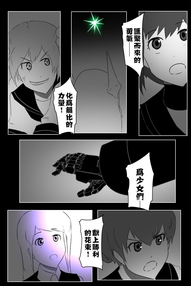 141.2话3