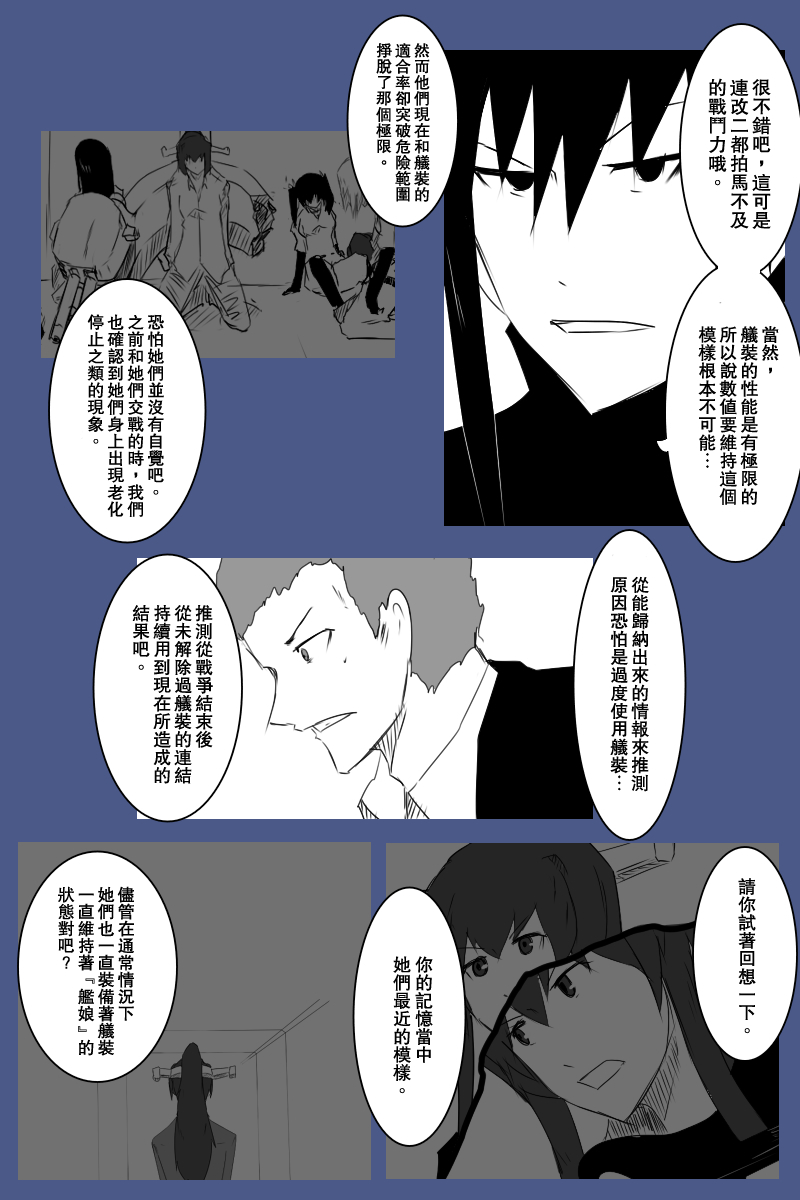 131.1话1