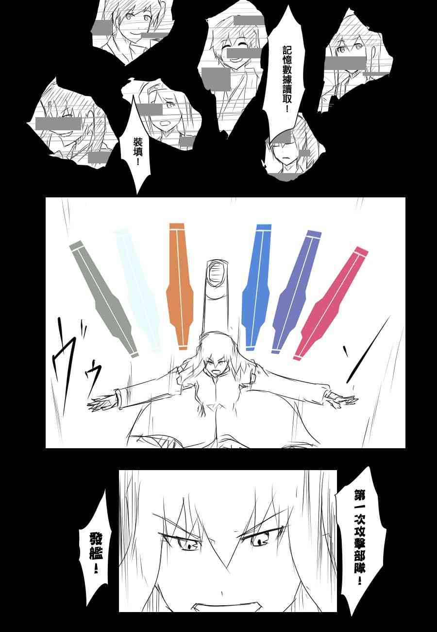 84话3