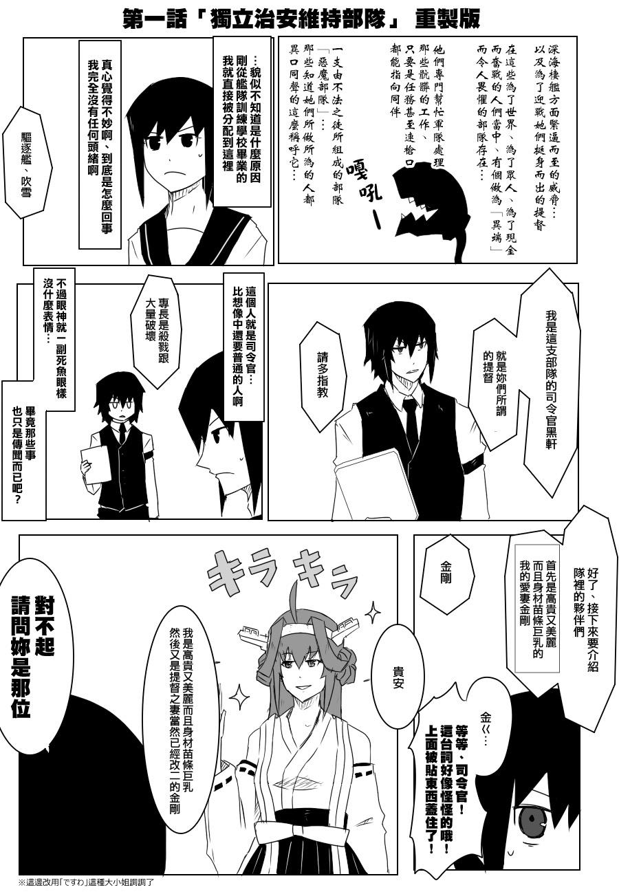 长门的工作1
