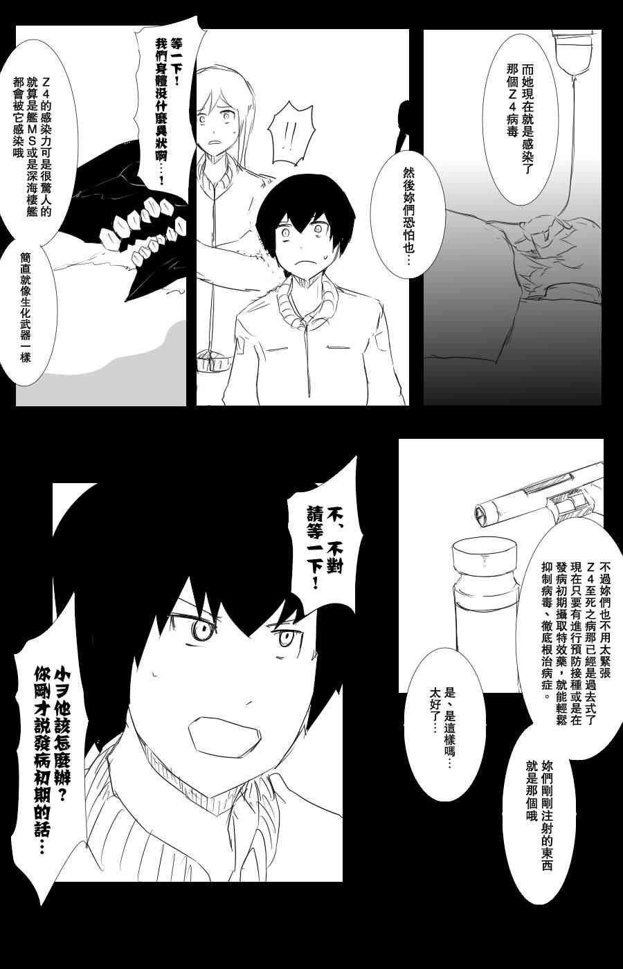 102话2