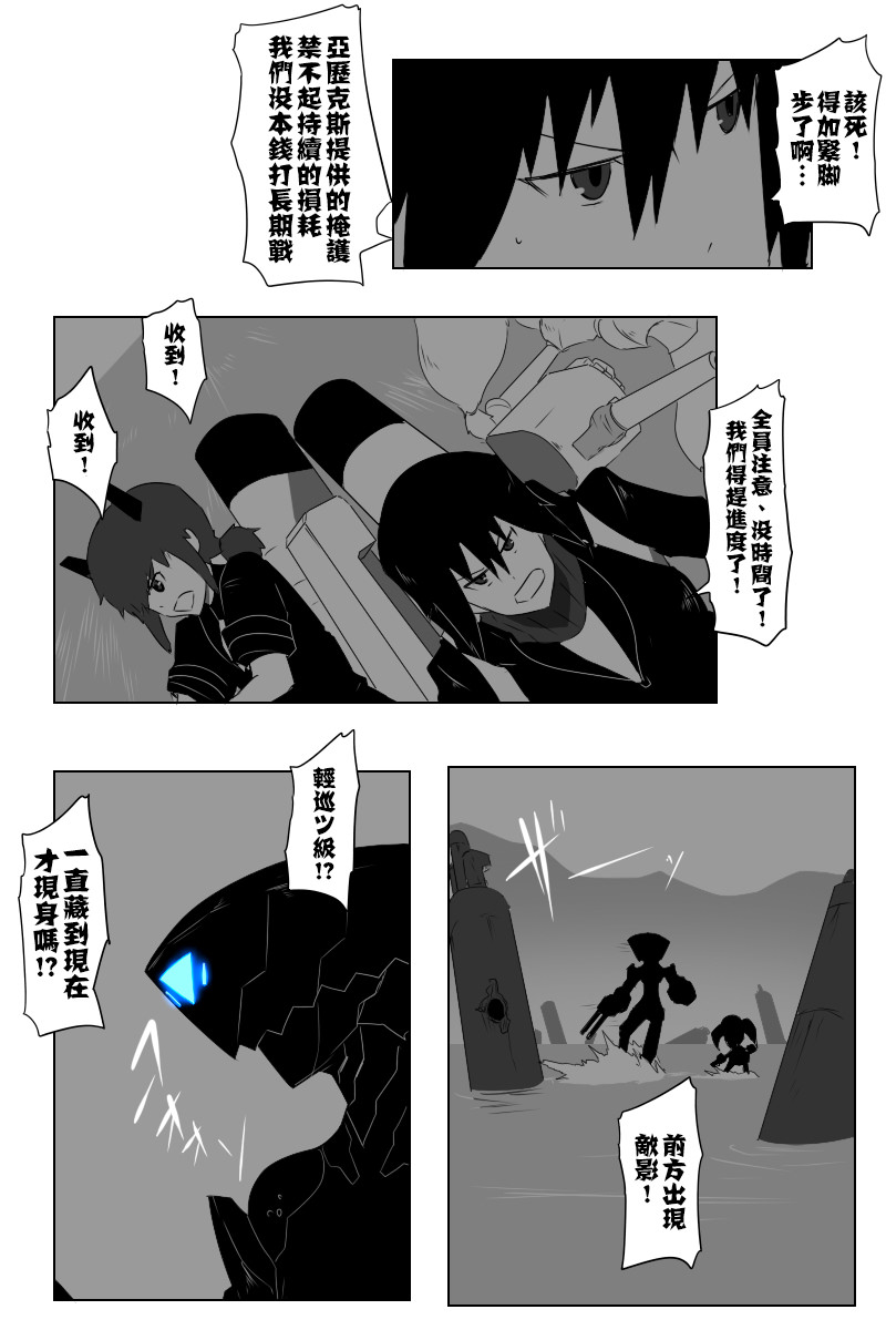 第140话上0