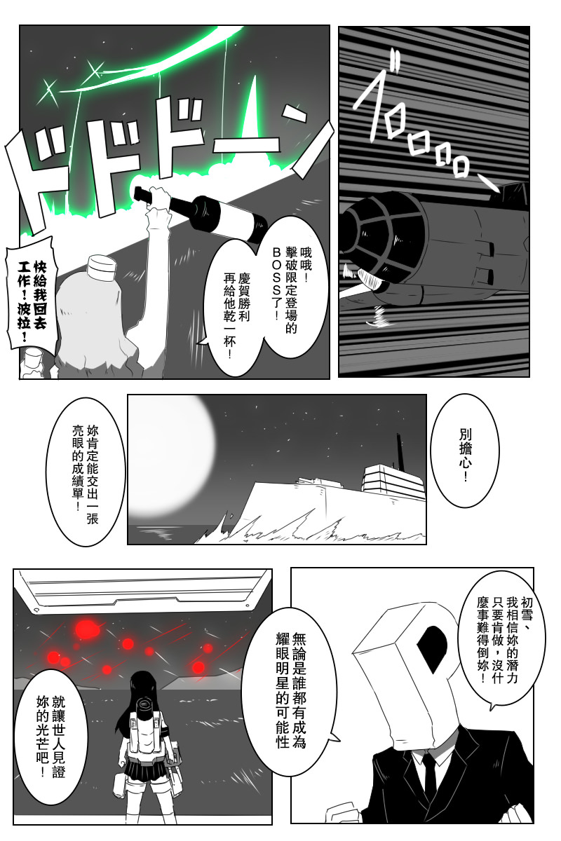 第143话上4