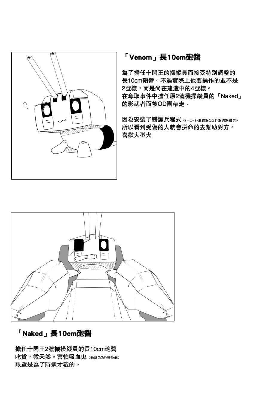 111话4