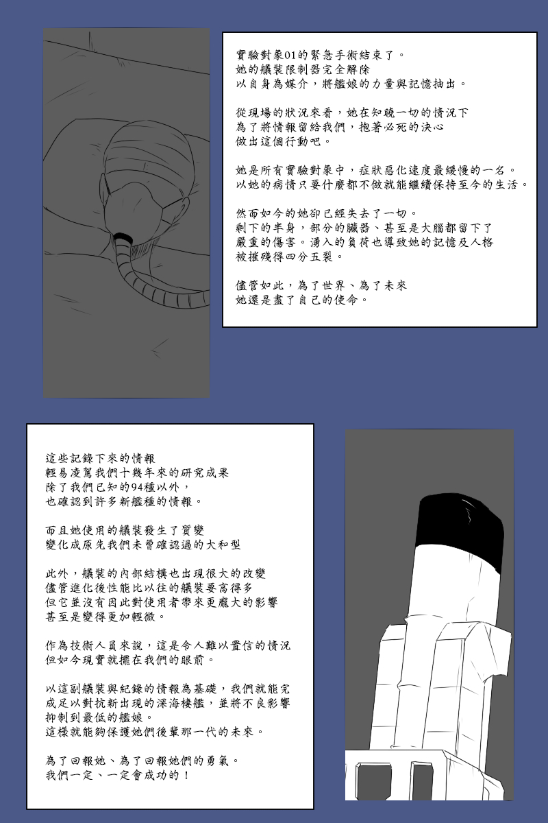 140.1话1