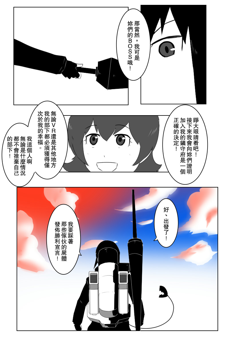 142.1话3