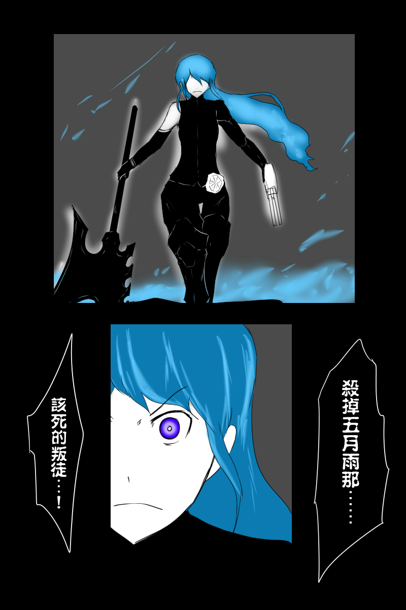 第121话中3
