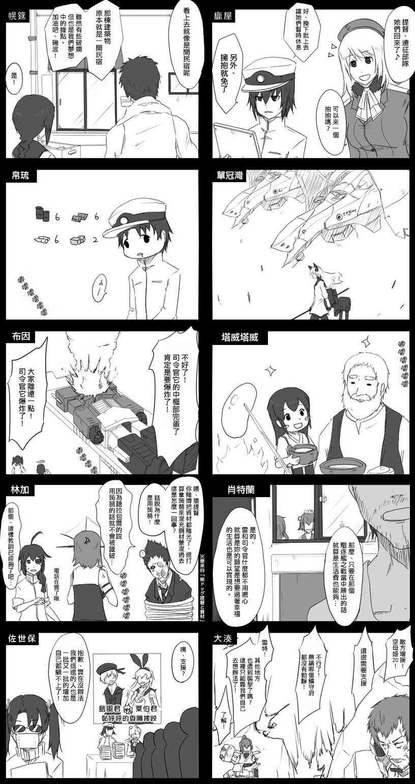 22话2