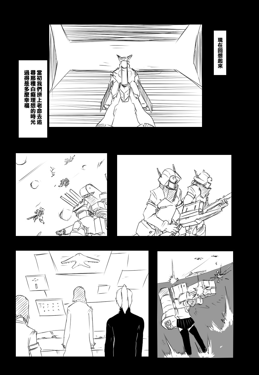 89话1