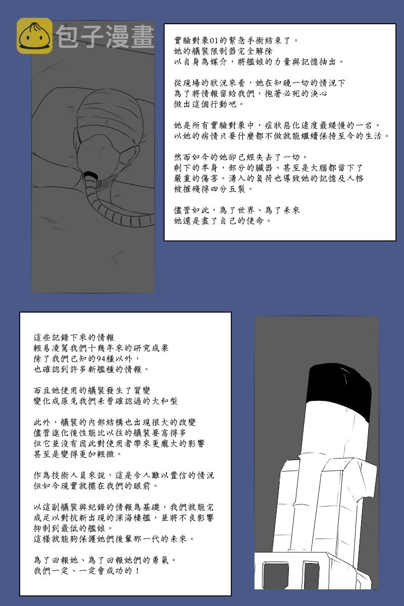 第135话上1