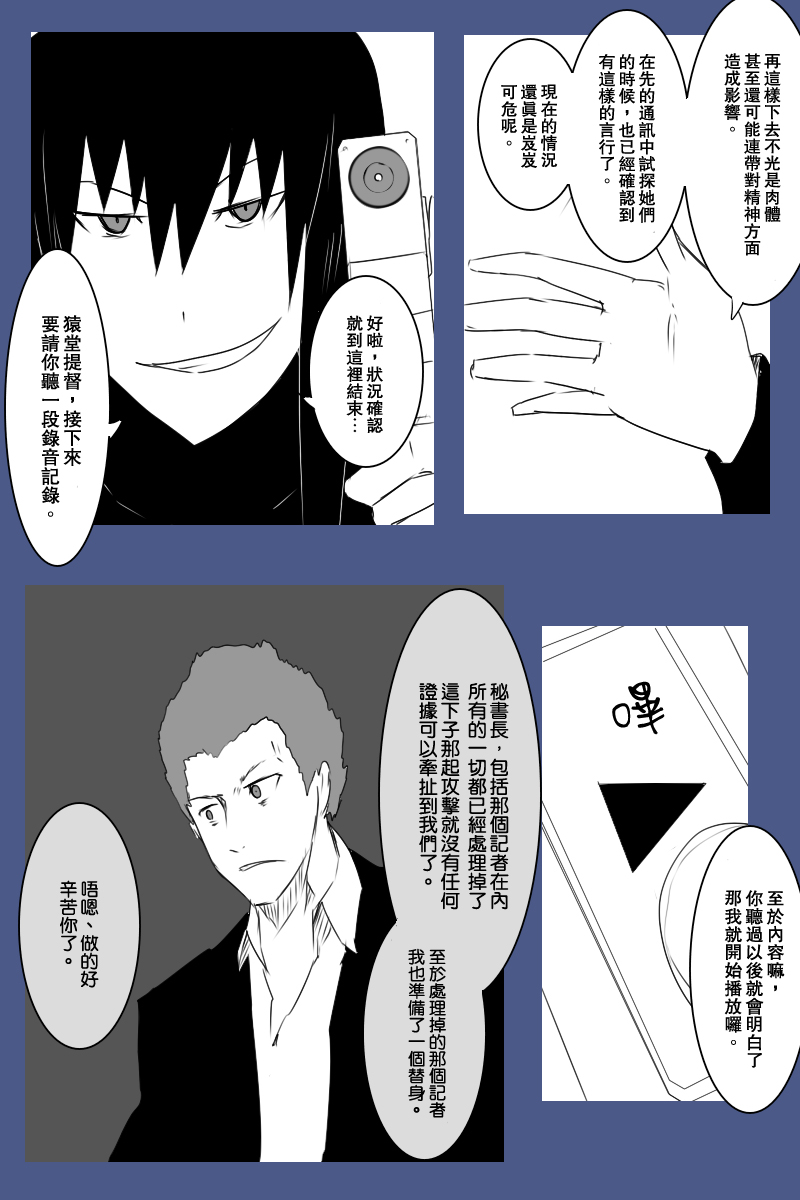 131.1话2