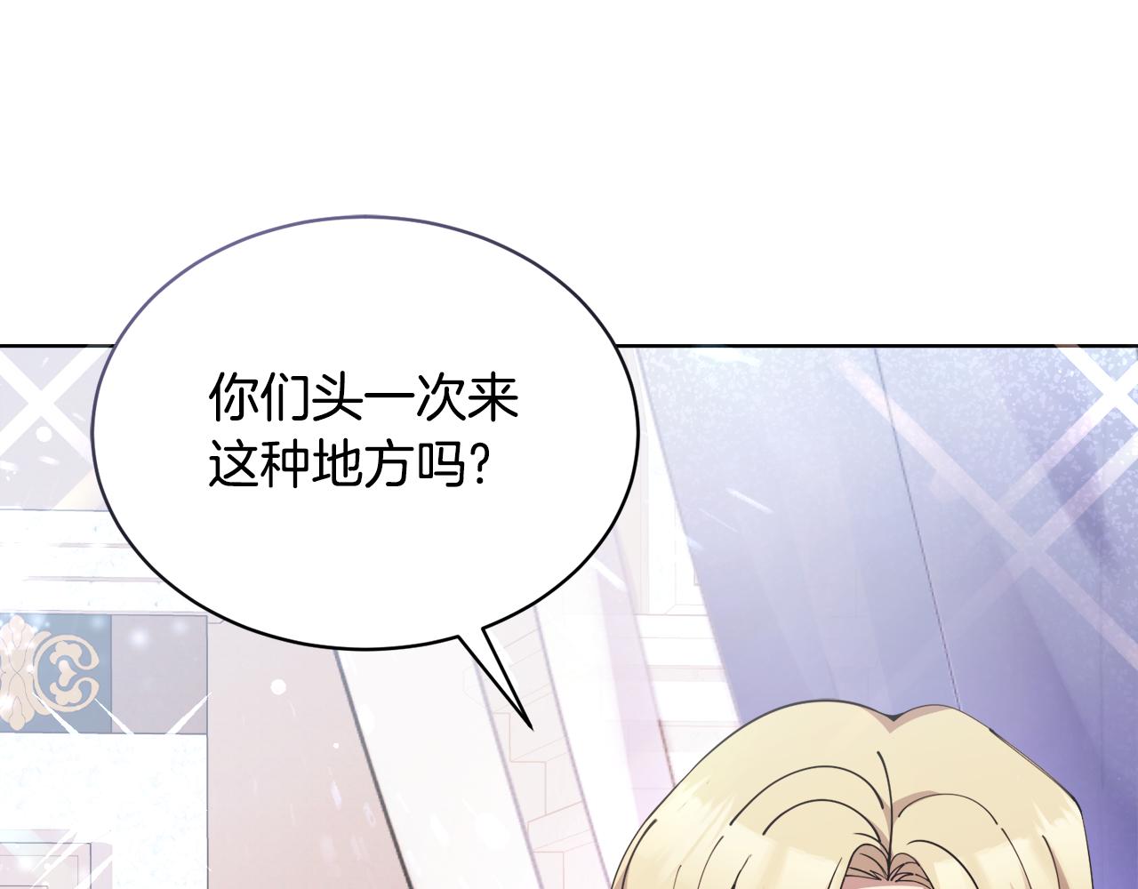 第30话 手气不好4