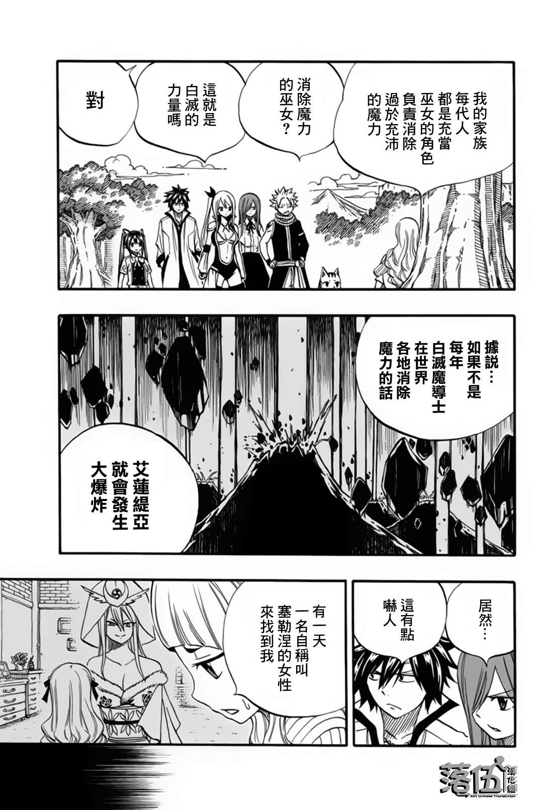 第68话2
