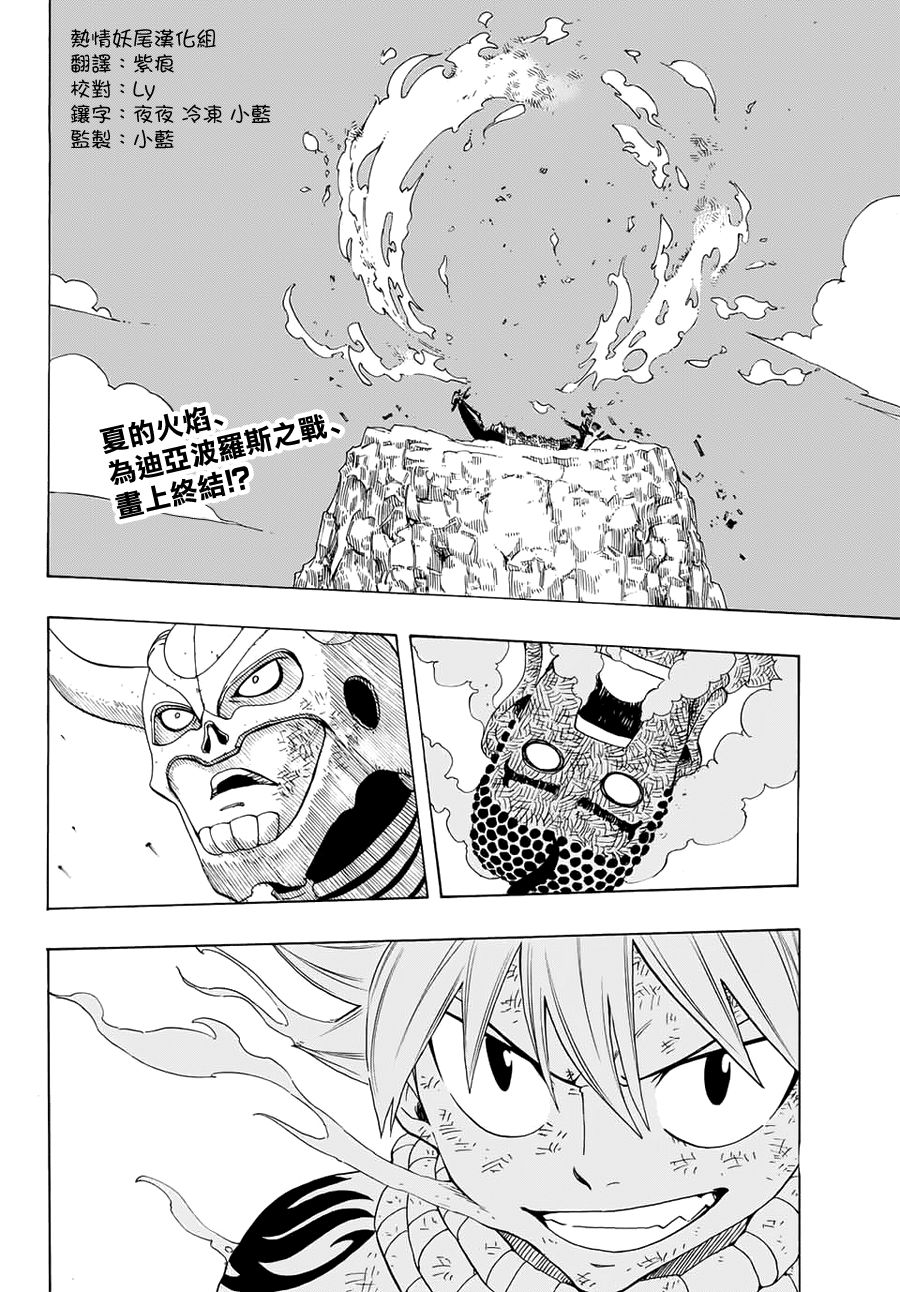 第16话1