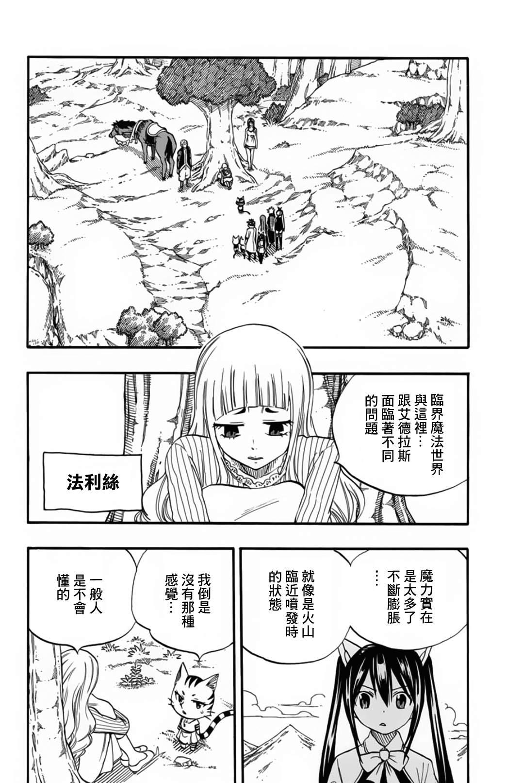 第68话1