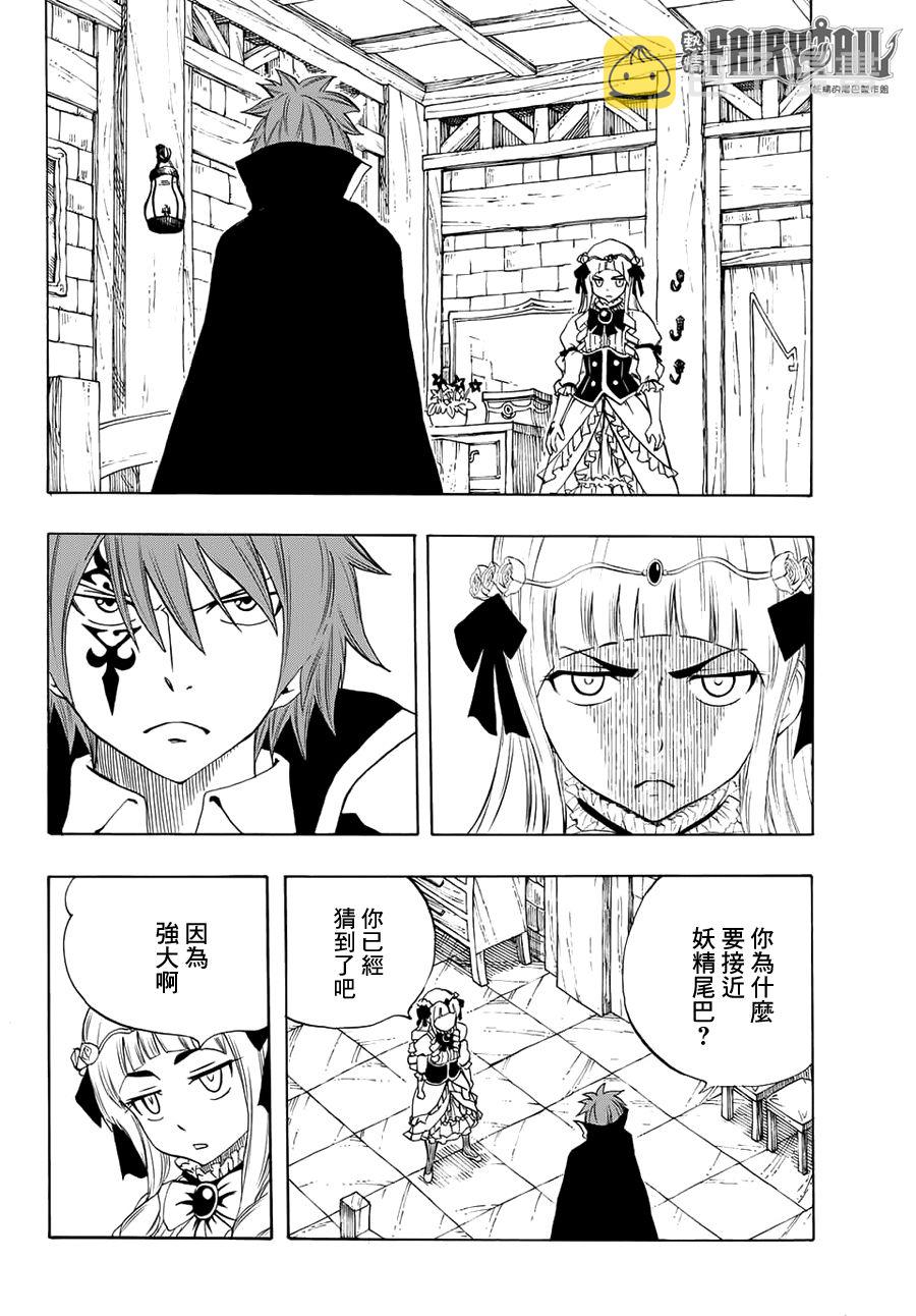 第15话1