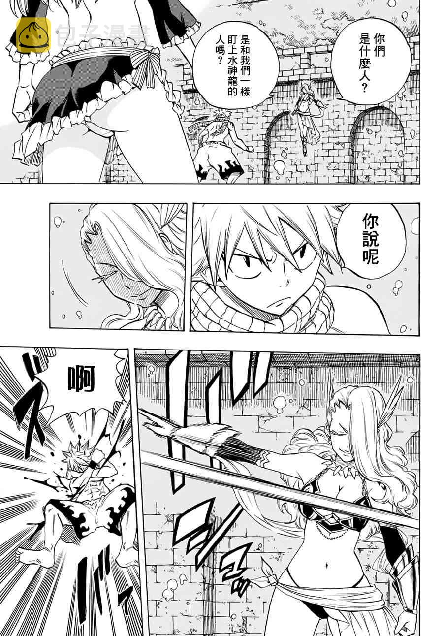 第7话2