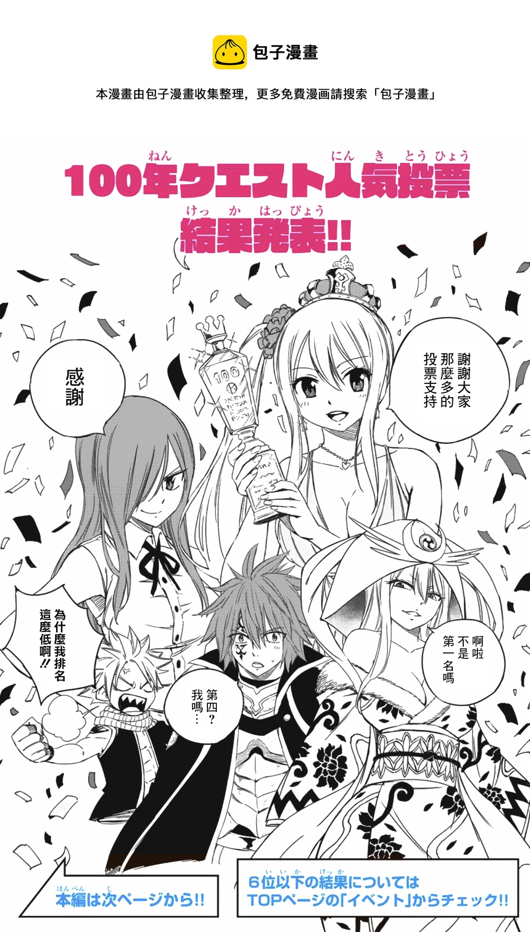 第103话0