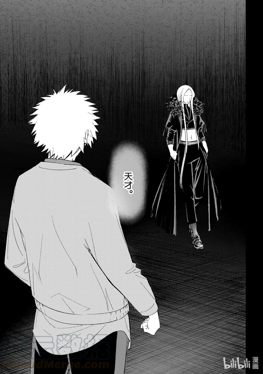 191 主角4