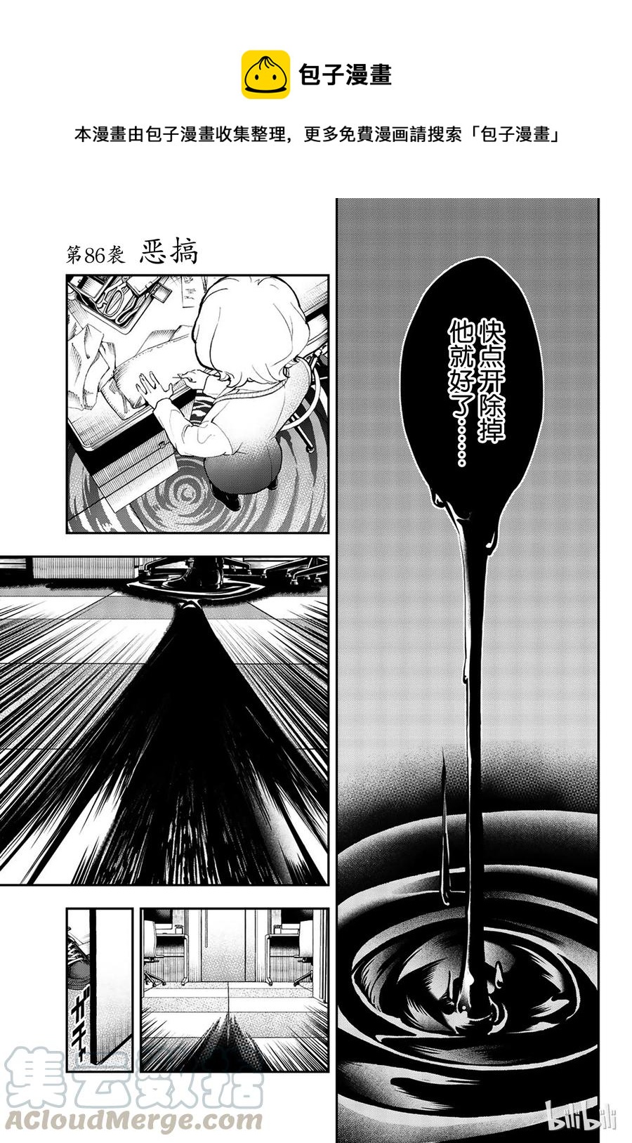860