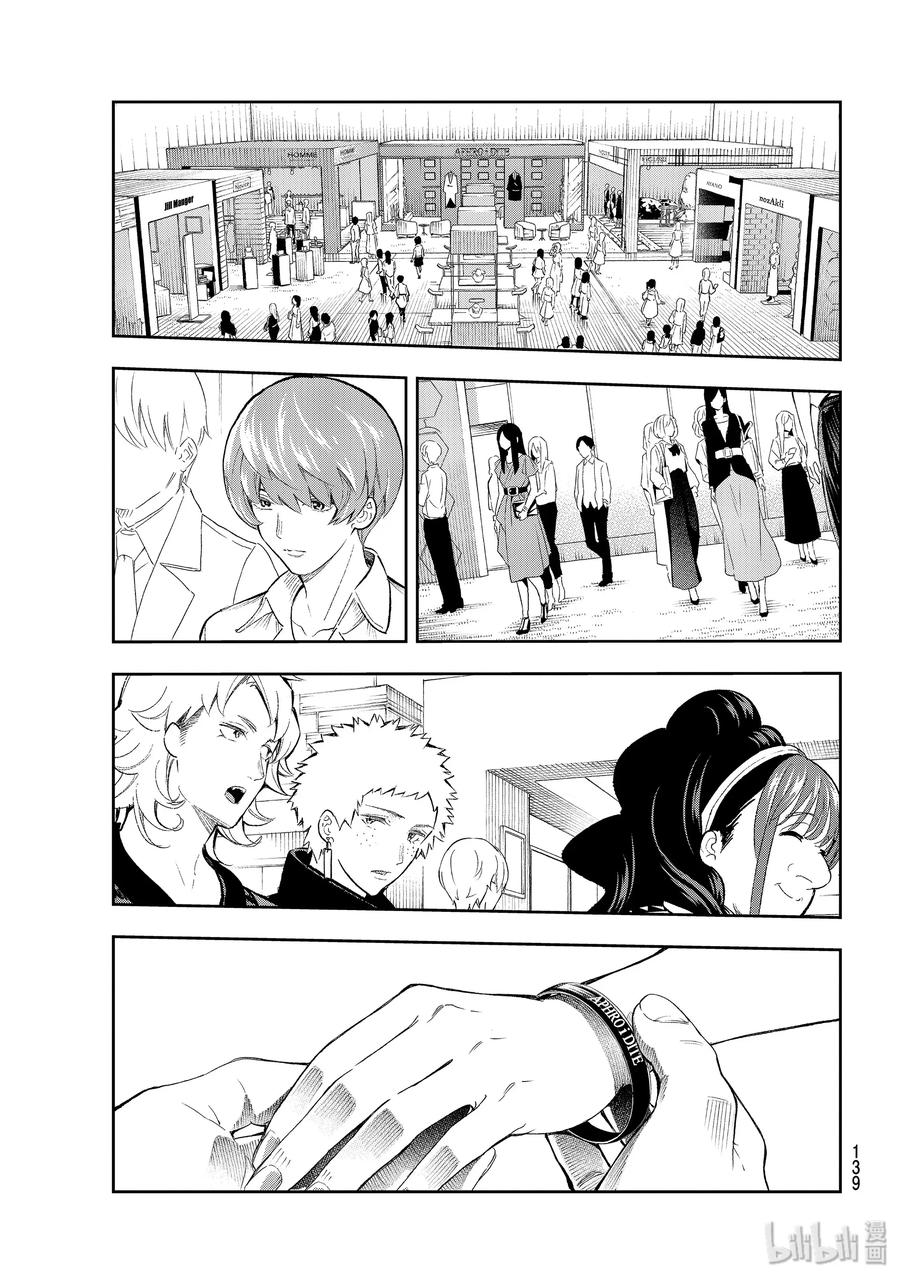 152 你不是孤身一人2
