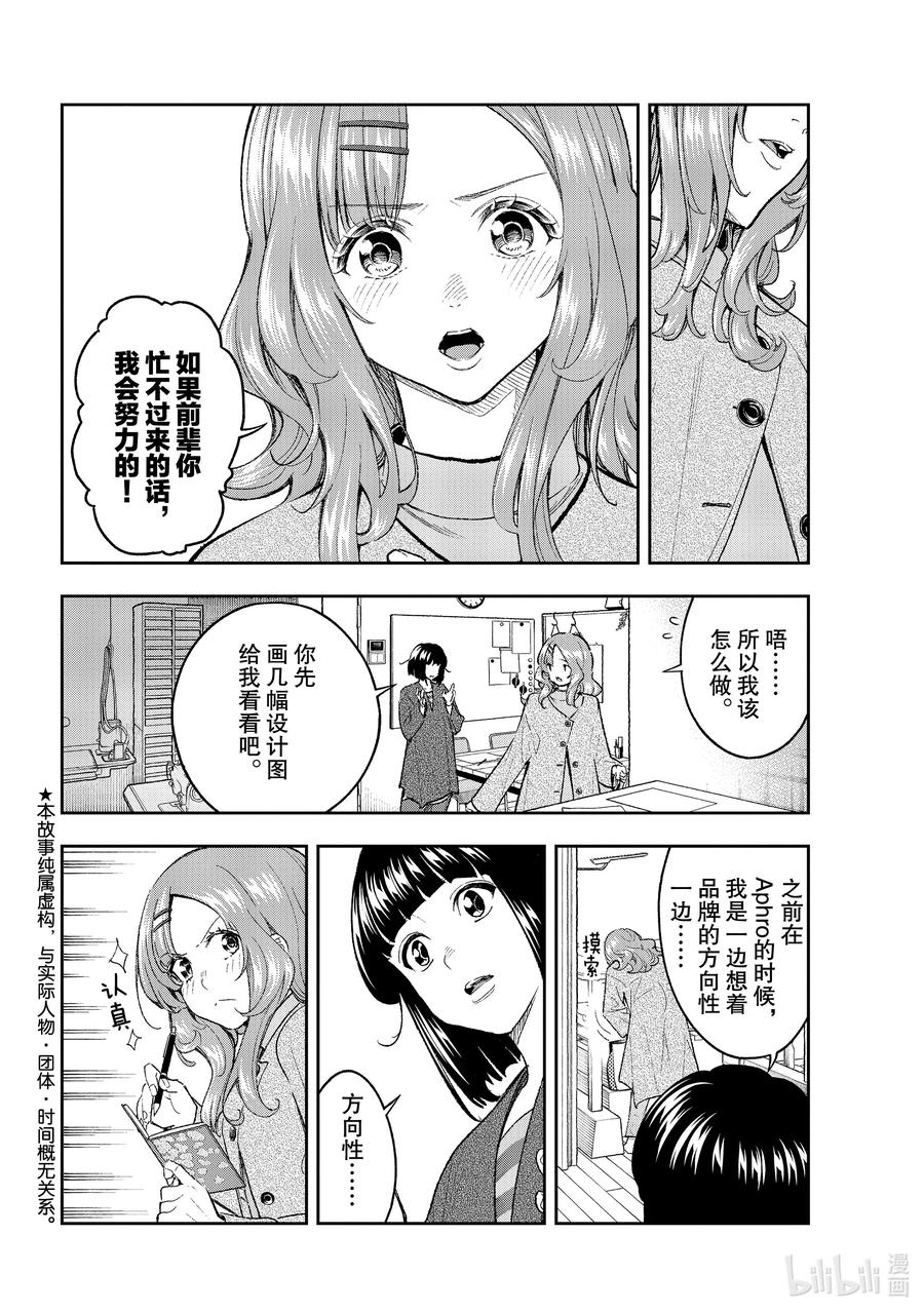 171 笑颜1