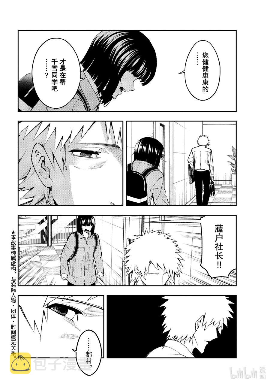177 逞强1