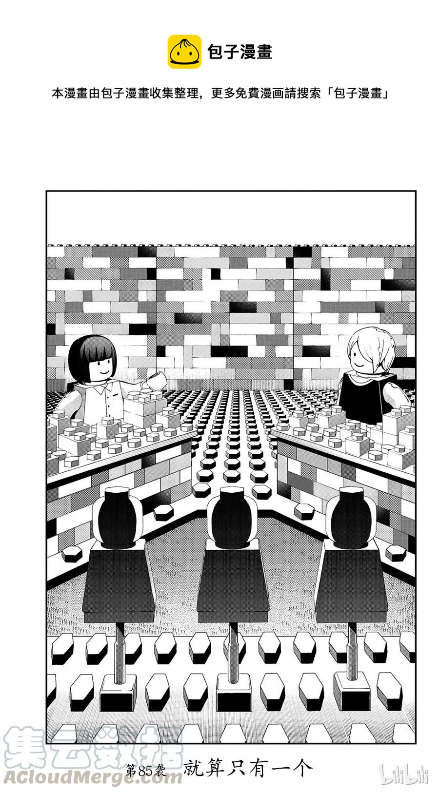 850