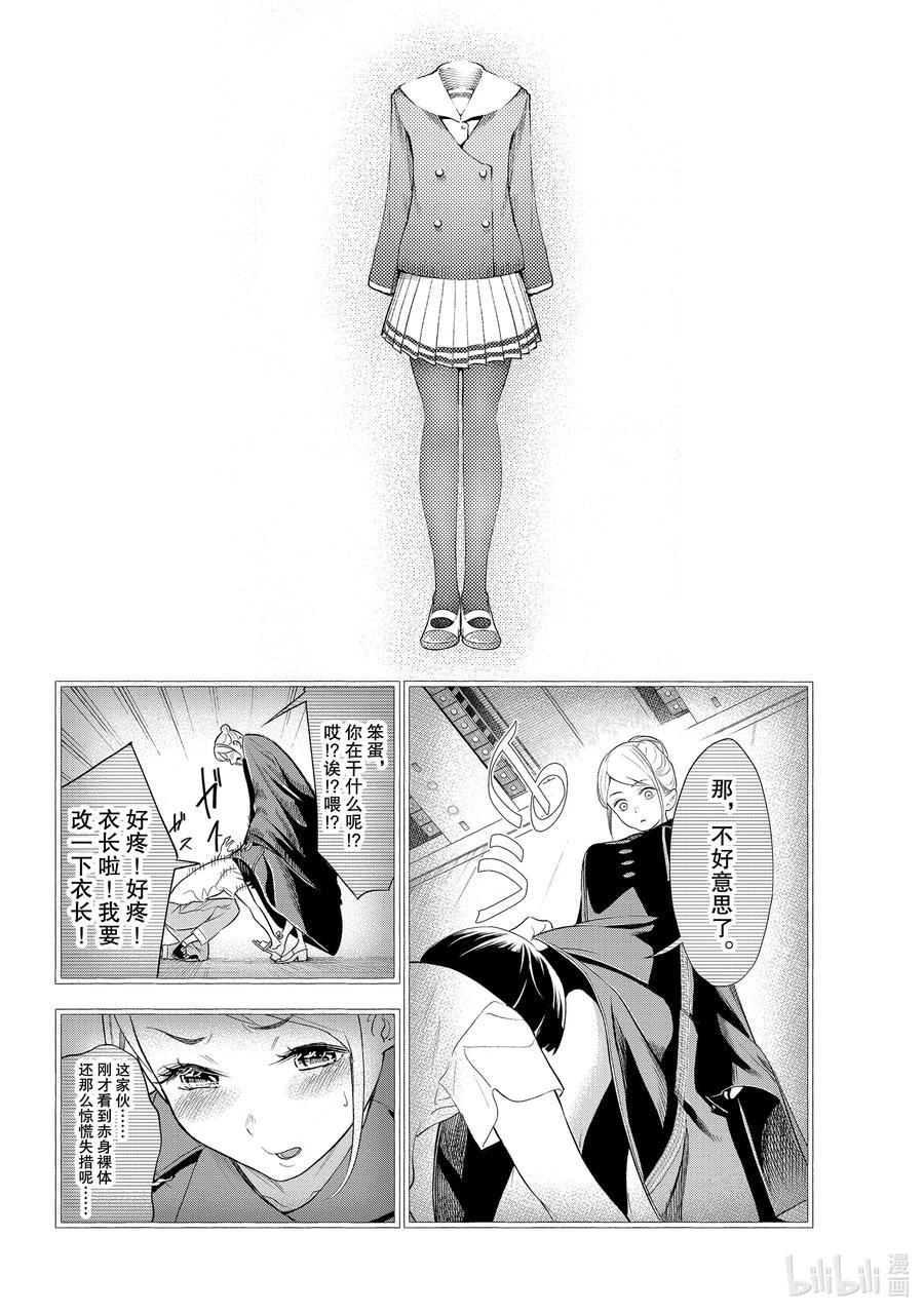 189 ……我是这么觉得的1