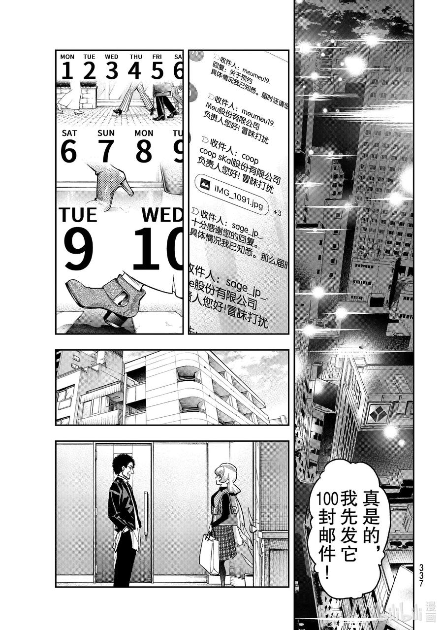 168 选角4