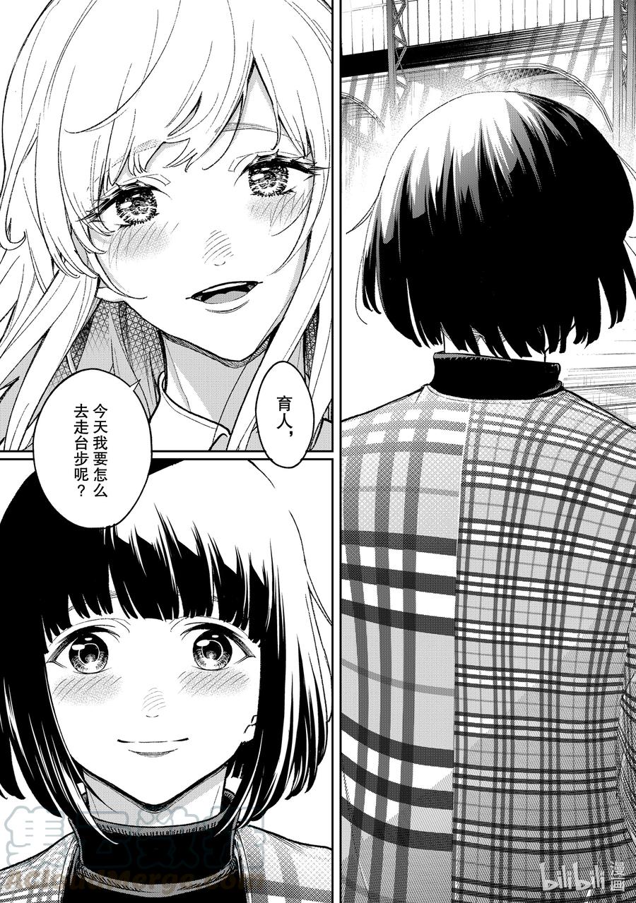 194 他们二人的故事0