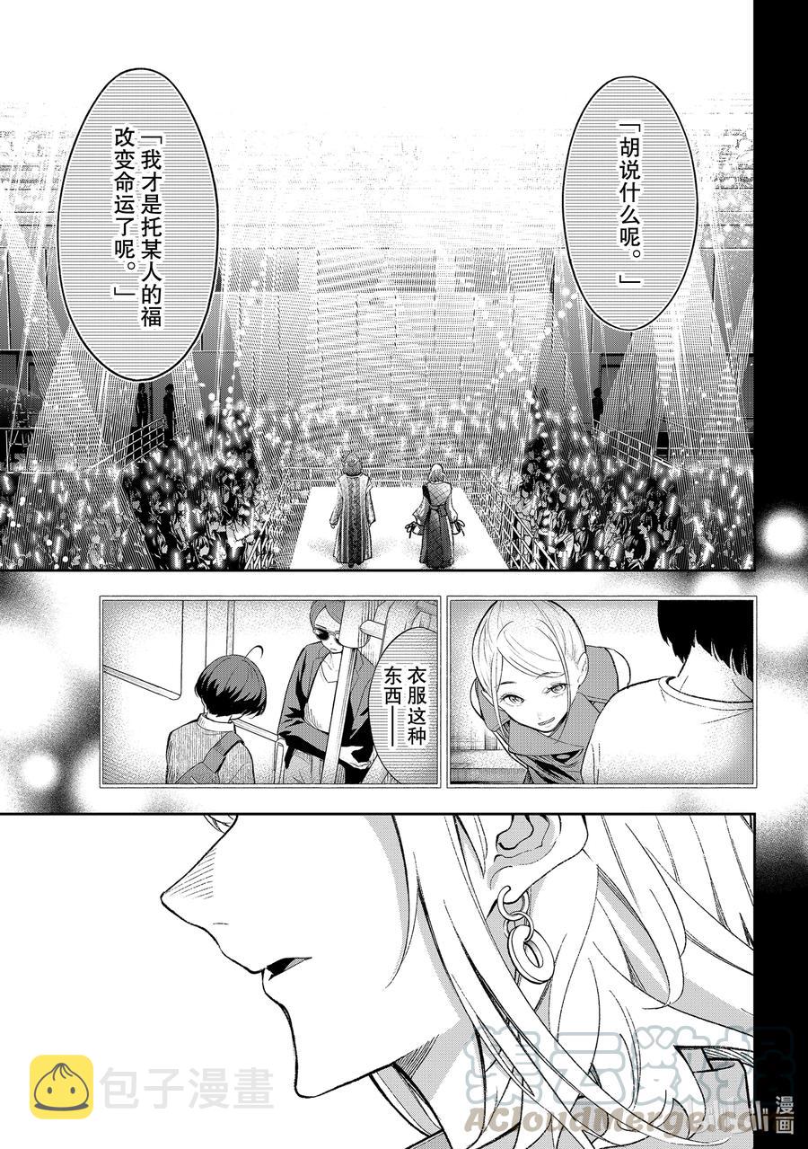 189 ……我是这么觉得的4