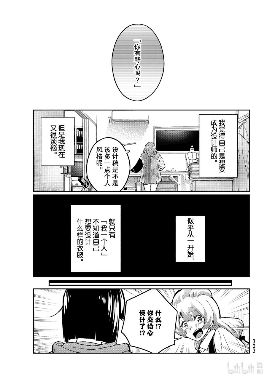 171 笑颜4