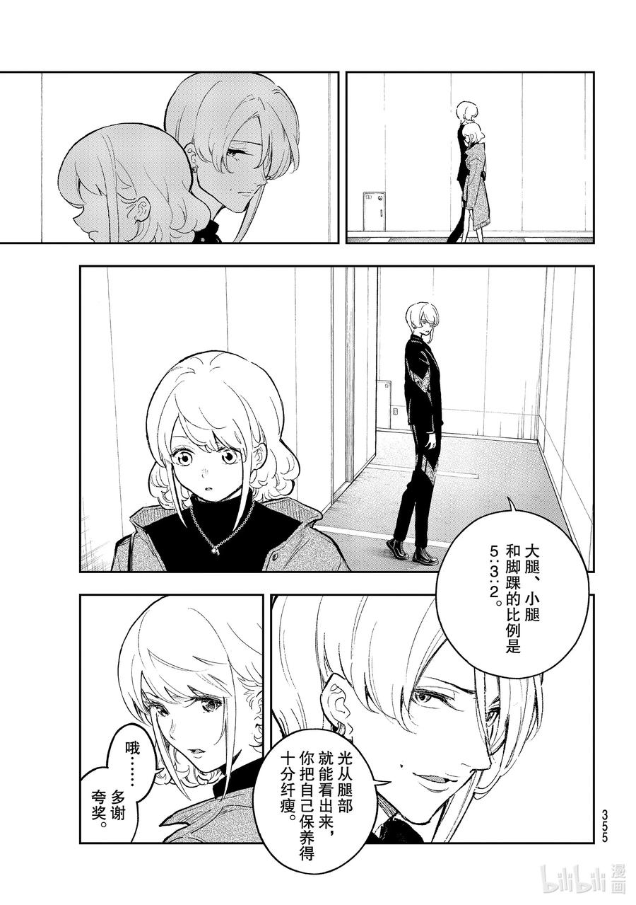 158 拥抱4