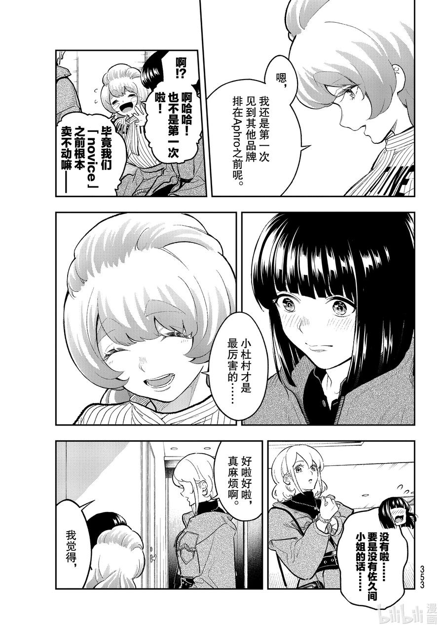 158 拥抱2