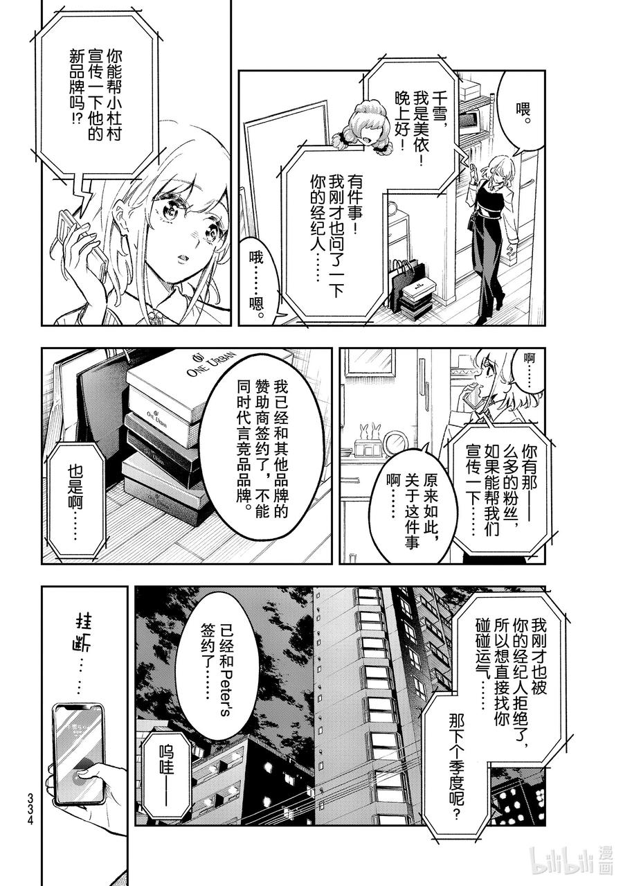 168 选角1