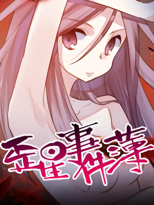 168 选角3
